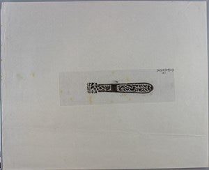 Image description is not available for DU1972.520